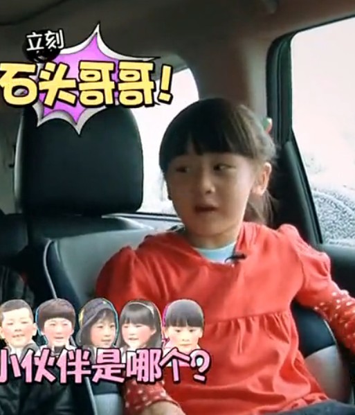 爸爸去哪儿你不知道的事,爸爸去哪儿真心话问答