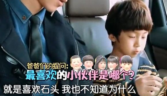 爸爸去哪儿你不知道的事,爸爸去哪儿真心话问答