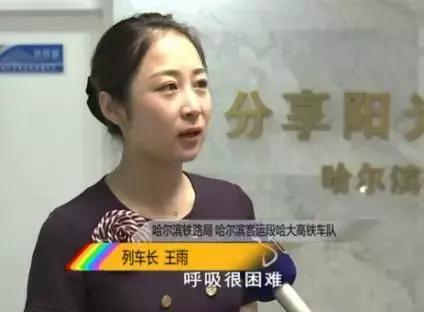 哈铁女生有多少个,哈铁工务段女生