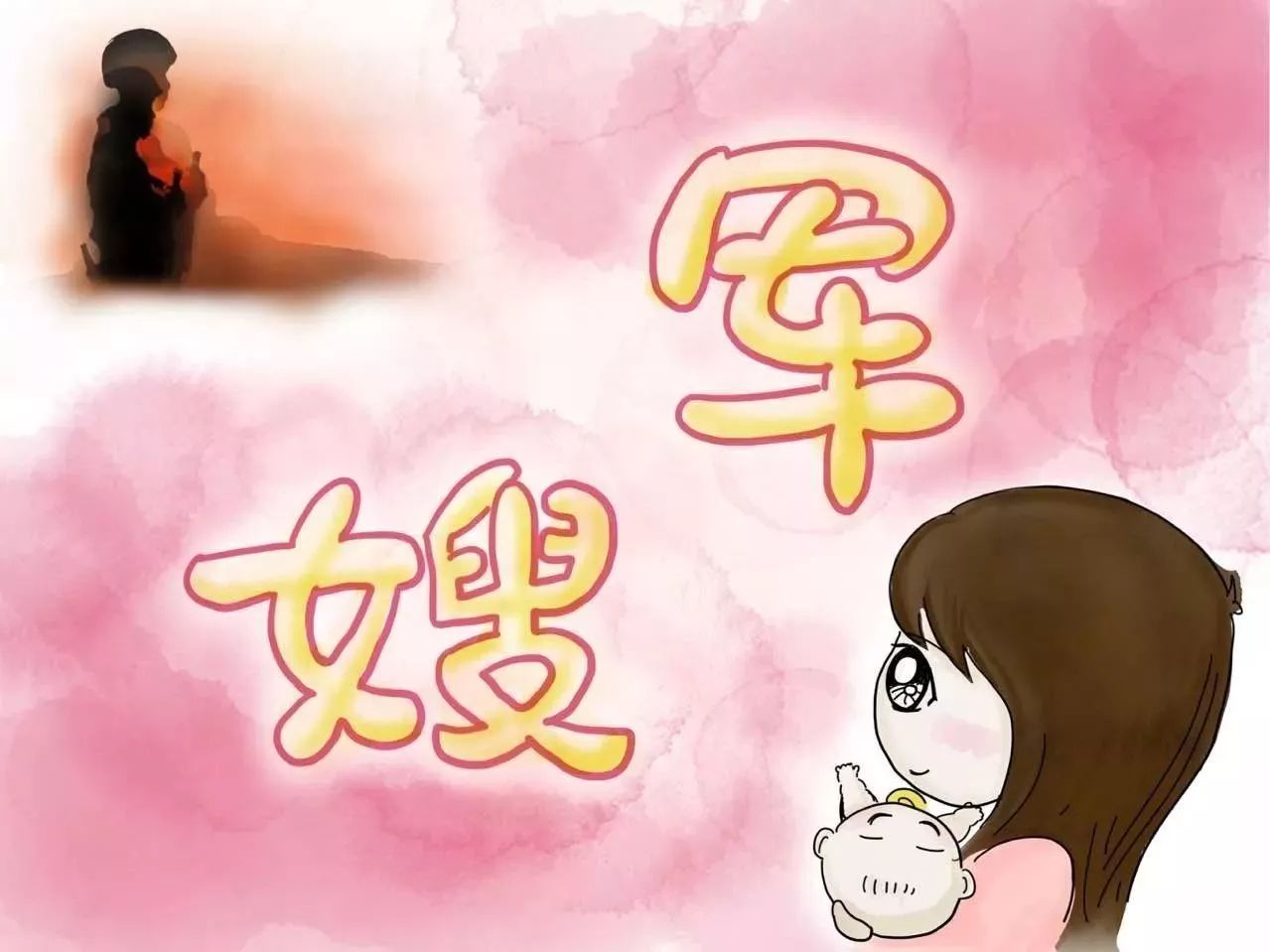 成为军嫂会得到什么,成为一名军嫂最大的感受是什么