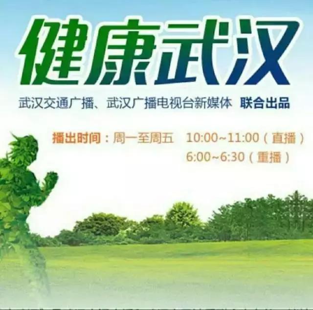 健康——武汉市第一医院笱玉兰带你解开神秘的癫痫之谜