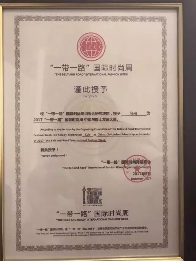 比共享更厉害的新概念,比共享单车更拉风