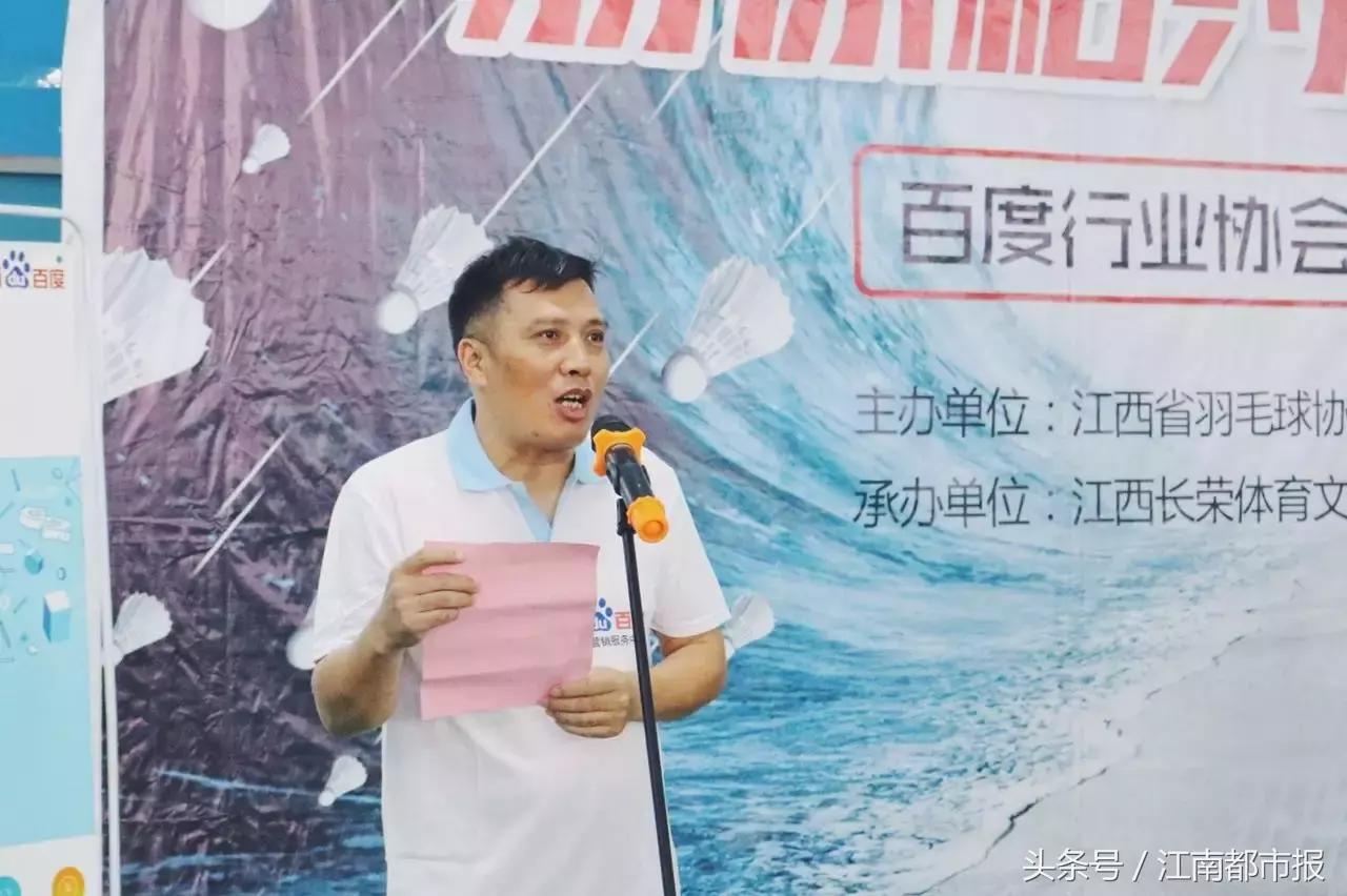 羽你相约乒羽邀请赛,羽你相约