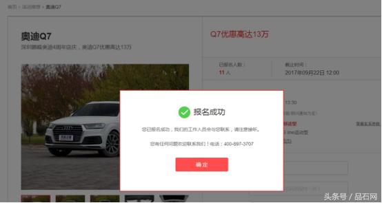买车对比价格看哪个网站,买车比价网上询价