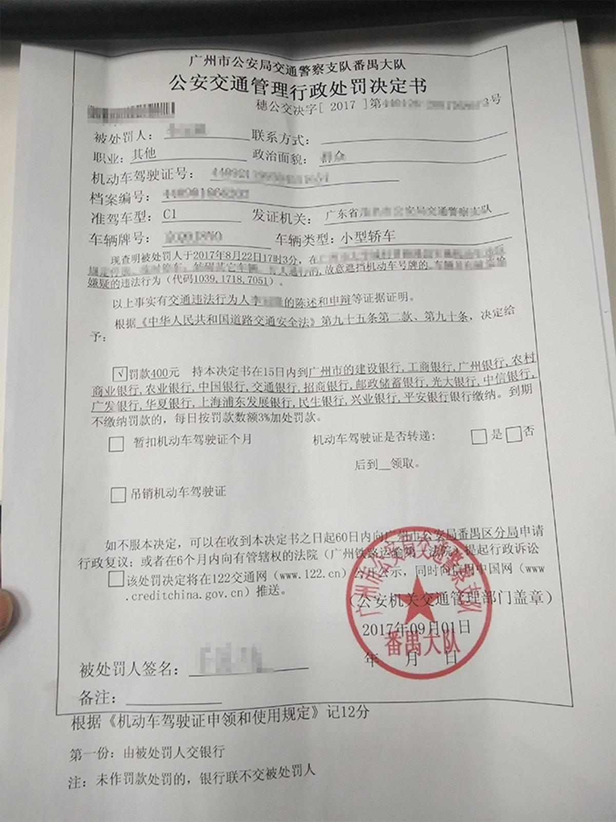 扣了12分后怎么操作,一次扣满12分补救方法