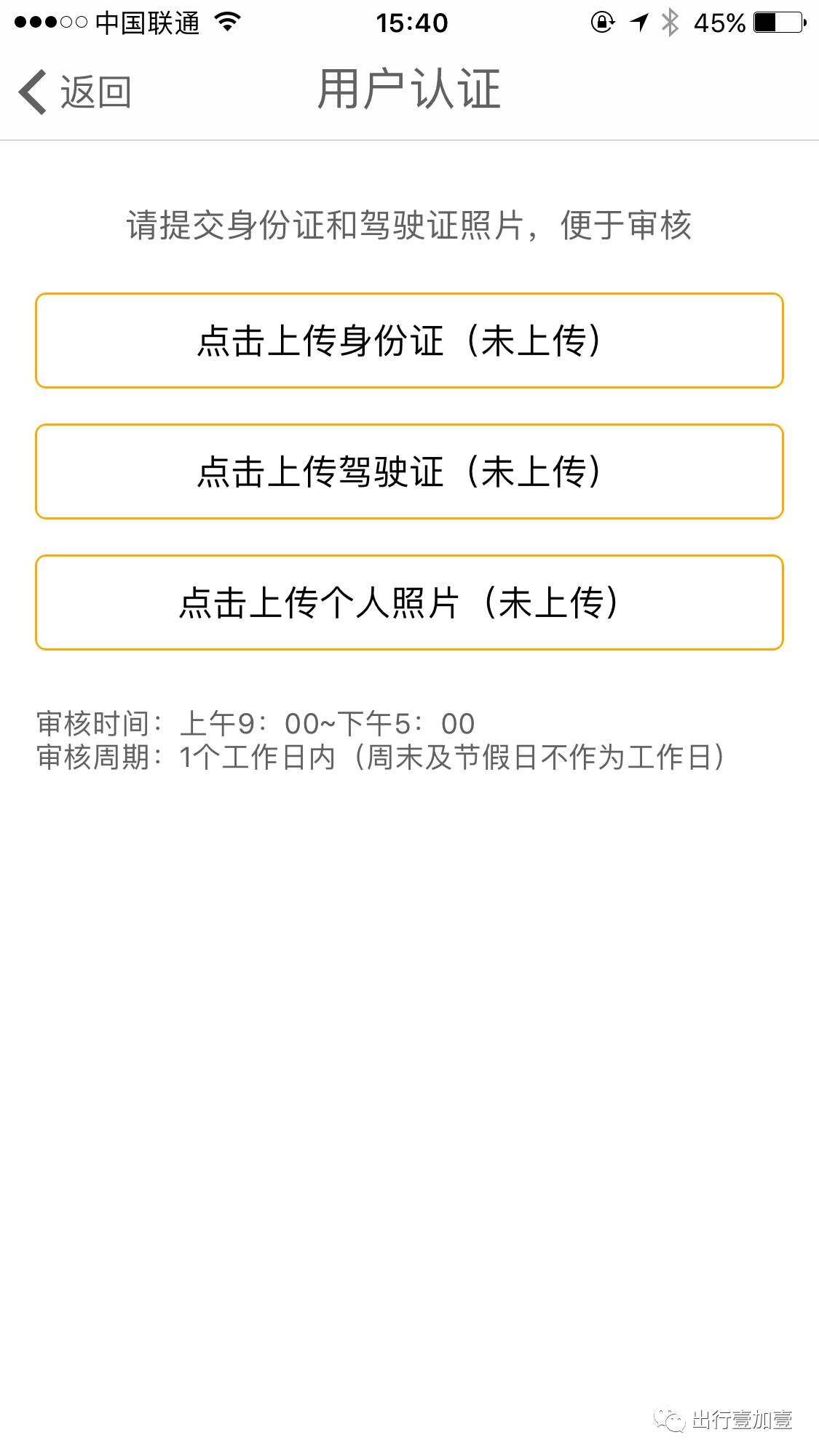 共享车怎么启动开走,共享汽车怎么起步开走