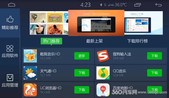 相见恨晚却又一见如故,2017款逍客改装导航