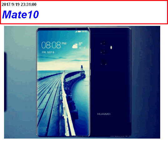 华为MATE10发布会时间,华为mate10发布会柏林