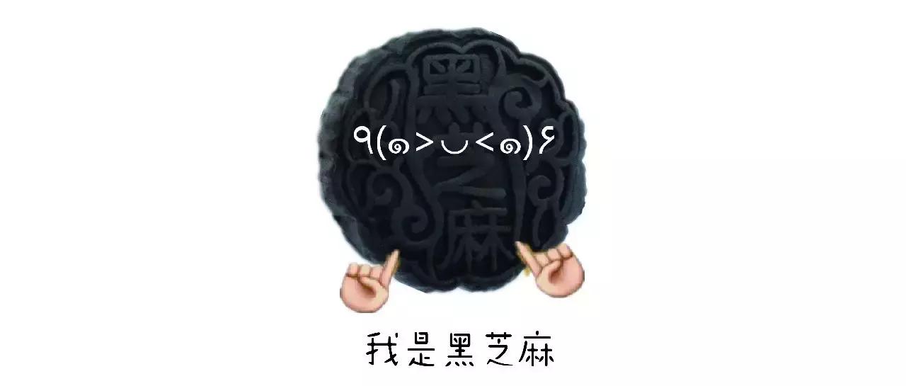 十种丧心病狂的月饼你都吃过吗,厦门月饼排行