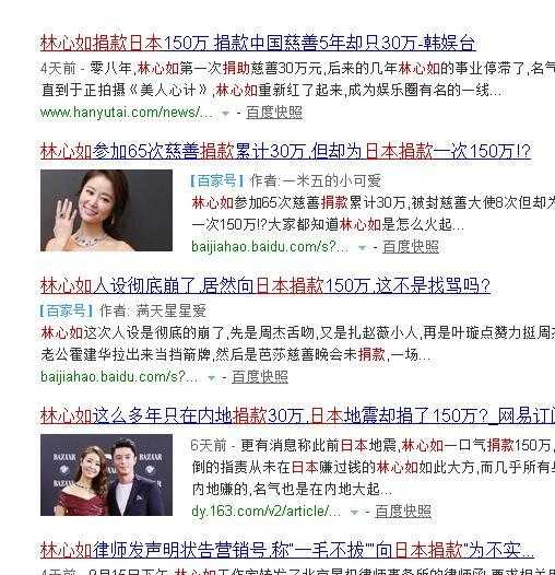 林心如霍建华跟胡歌的关系,林心如回应霍建华胡歌