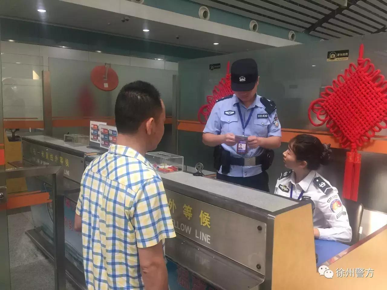 国内航班身份证没带怎么办,乘飞机身份证过期怎么办深圳航空