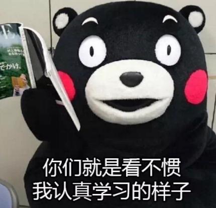 繁体中文会消失?台大学集资开发“抢救繁体字”手游