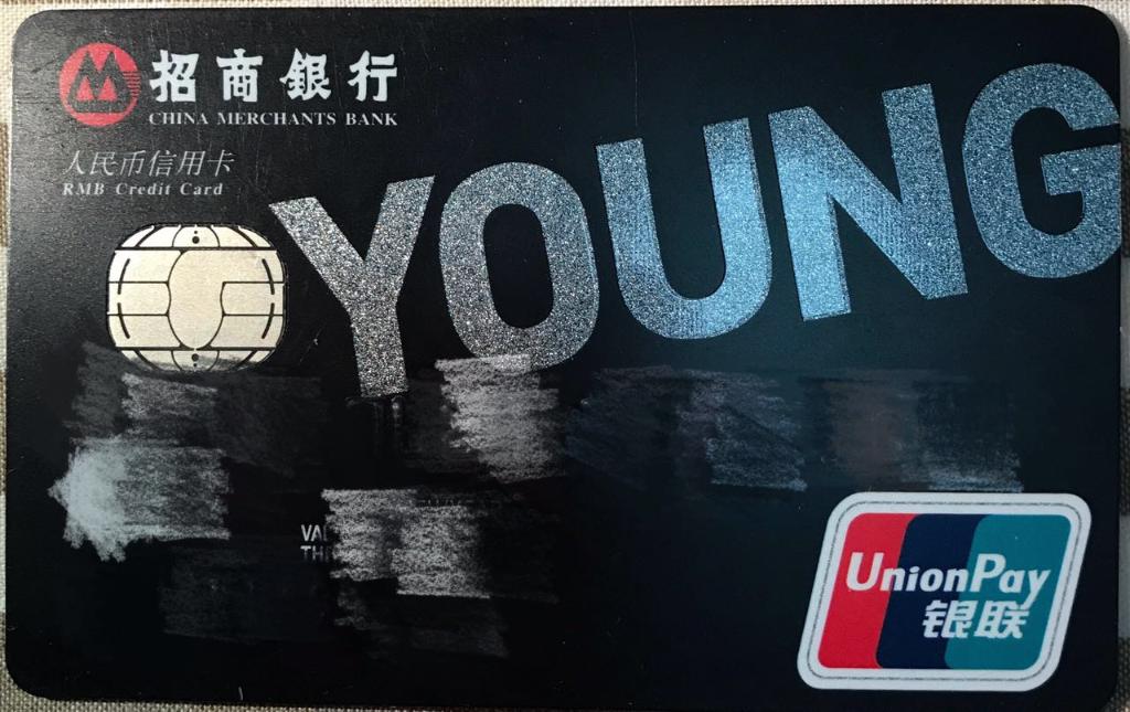 终身值得拥有的信用卡,人生中第一张信用卡