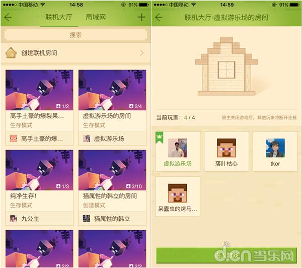 我的世界手游中国版顶级光影,我的世界手游最好的版本