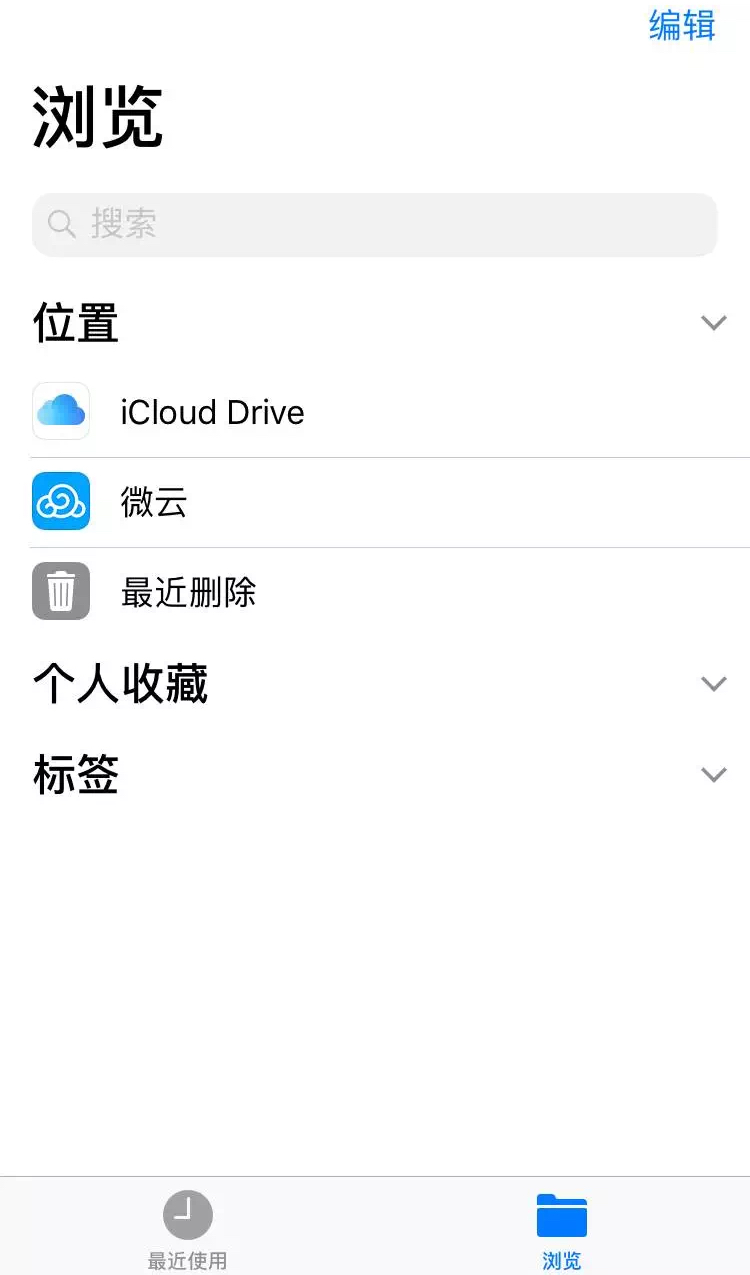 ios11.2.5功能,ios11功能介绍