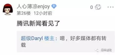 遵市某中学军训被网上曝光火了!集体晒黑走红神似铜人阵!