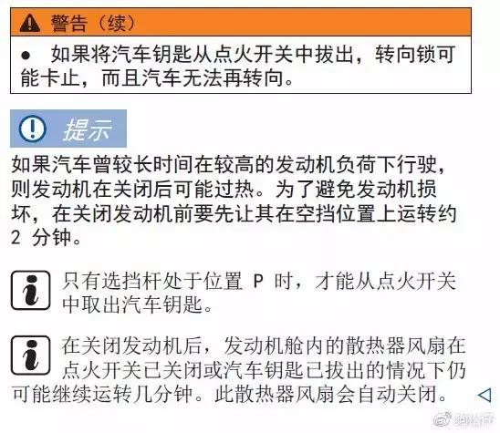 汉兰达发动机型号8ar是什么意思,汉兰达双擎发动机是什么样的