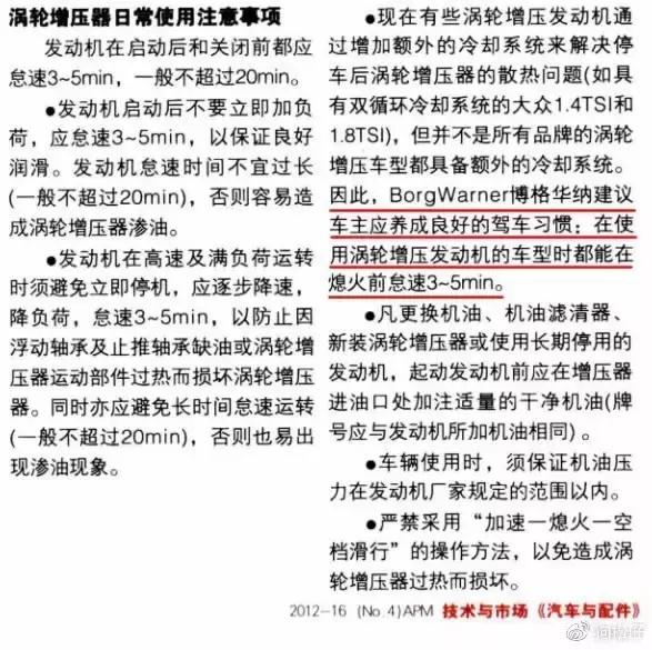 汉兰达发动机型号8ar是什么意思,汉兰达双擎发动机是什么样的