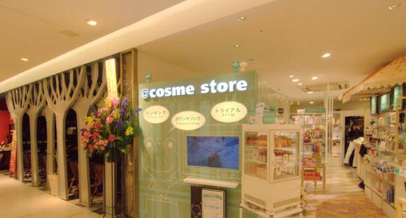 日本药妆店最著名品牌,日本东京最大最全的药妆店