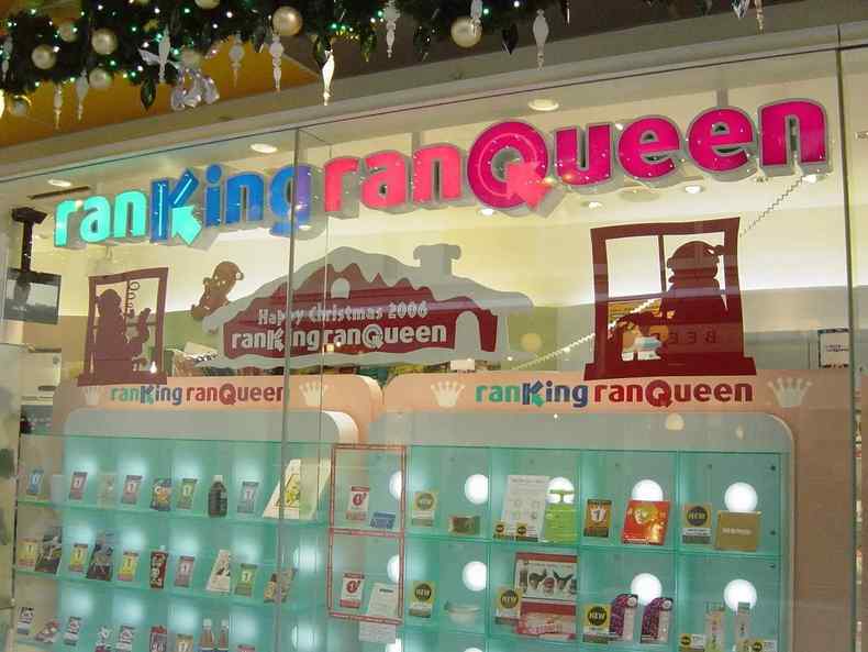 日本药妆店最著名品牌,日本东京最大最全的药妆店