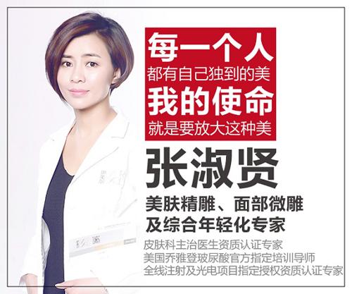 天津伊美尔张淑贤,天津伊美尔张淑贤怎么样