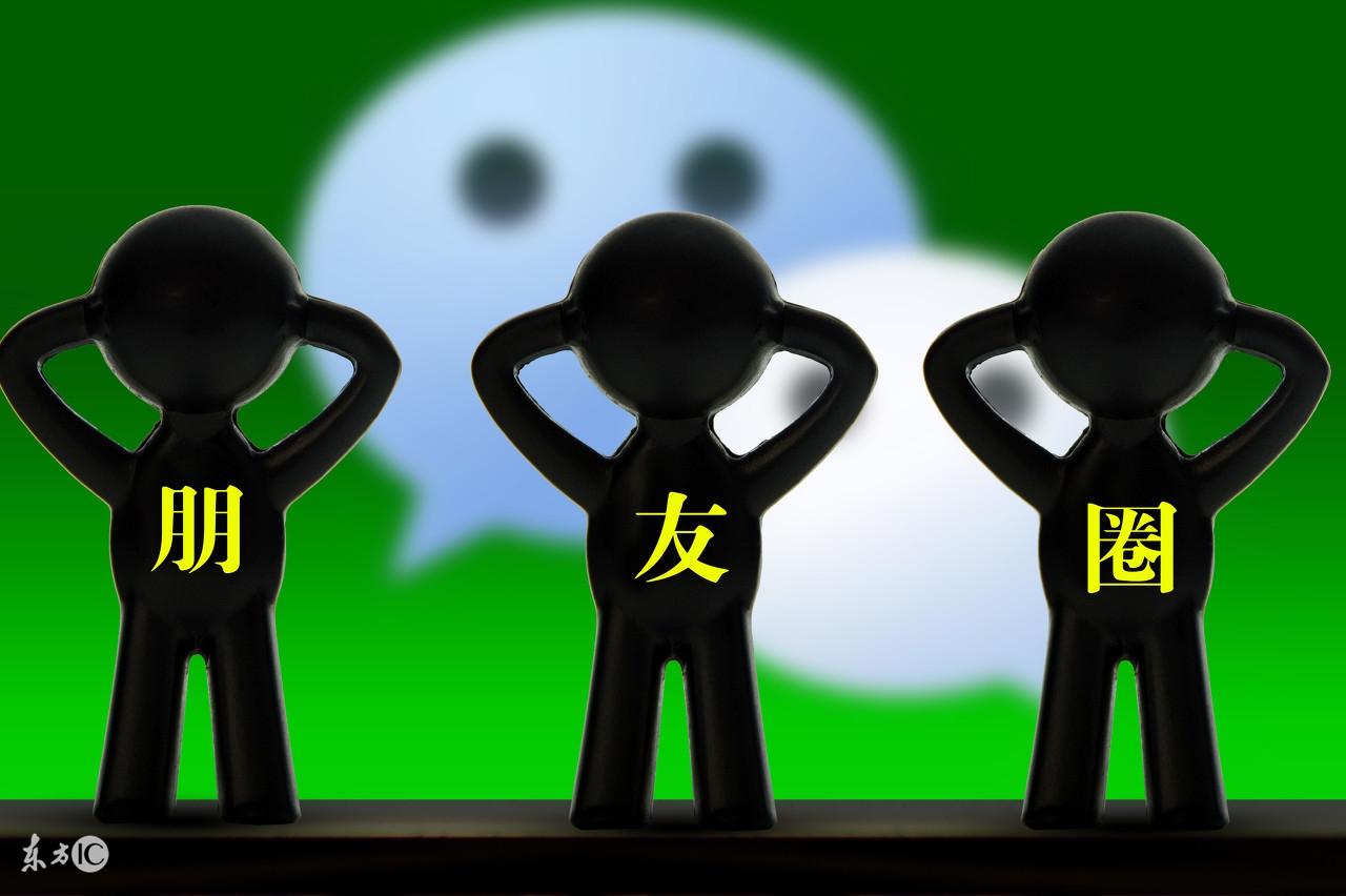 留学生不发朋友圈怎么办,留学生不发朋友圈去哪了