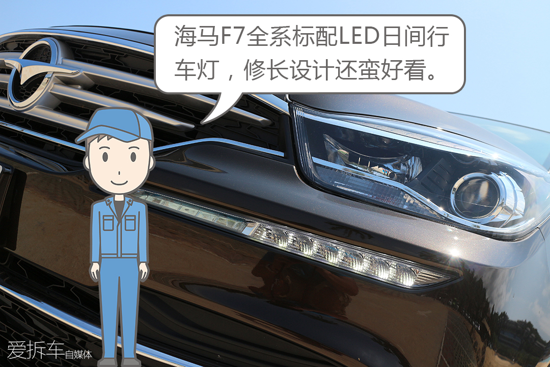 福美来f7七座价格多少,福美来MPV和福美来F7对比