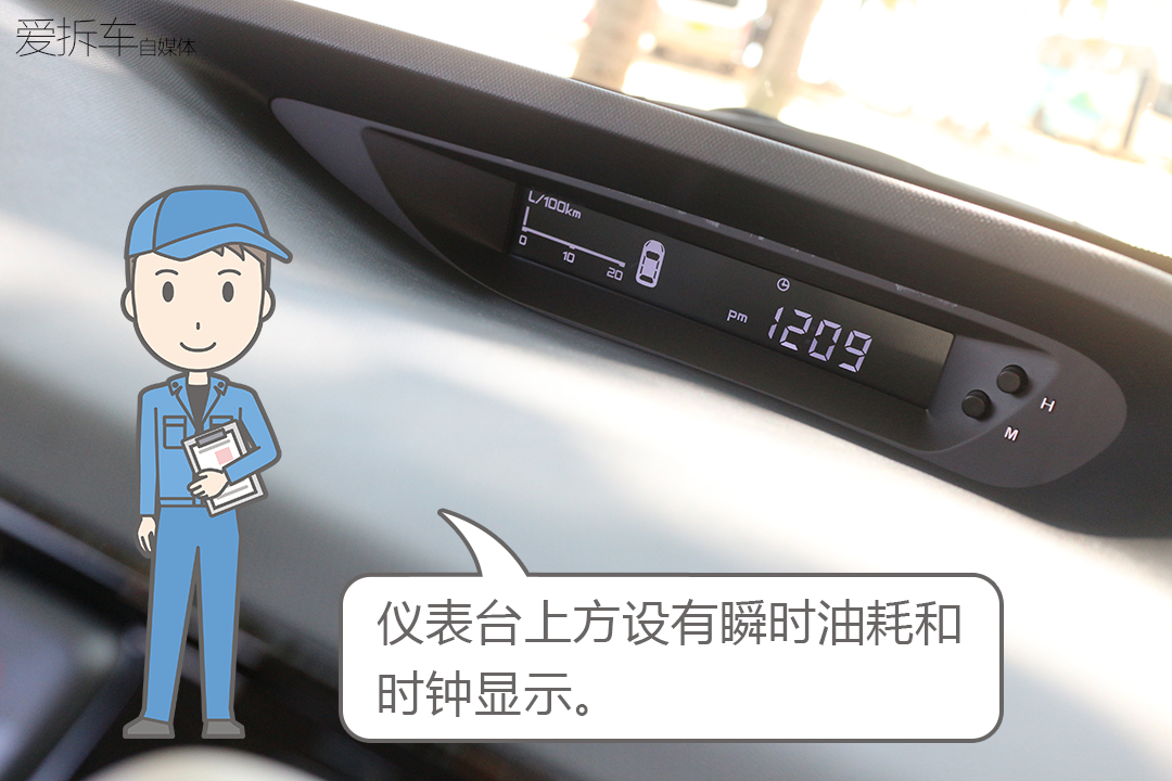 福美来f7七座价格多少,福美来MPV和福美来F7对比