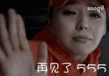 戳进来｜那些把人坑死的“美妆渣物”大起底，你中枪几支？