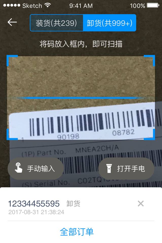 云鸟司机版app下载,云鸟司机端怎么下载