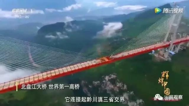 中国桥重要里程碑,中国桥承载中国梦