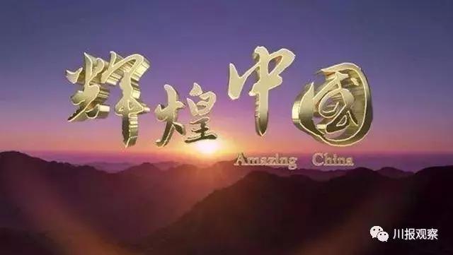 中国桥重要里程碑,中国桥承载中国梦