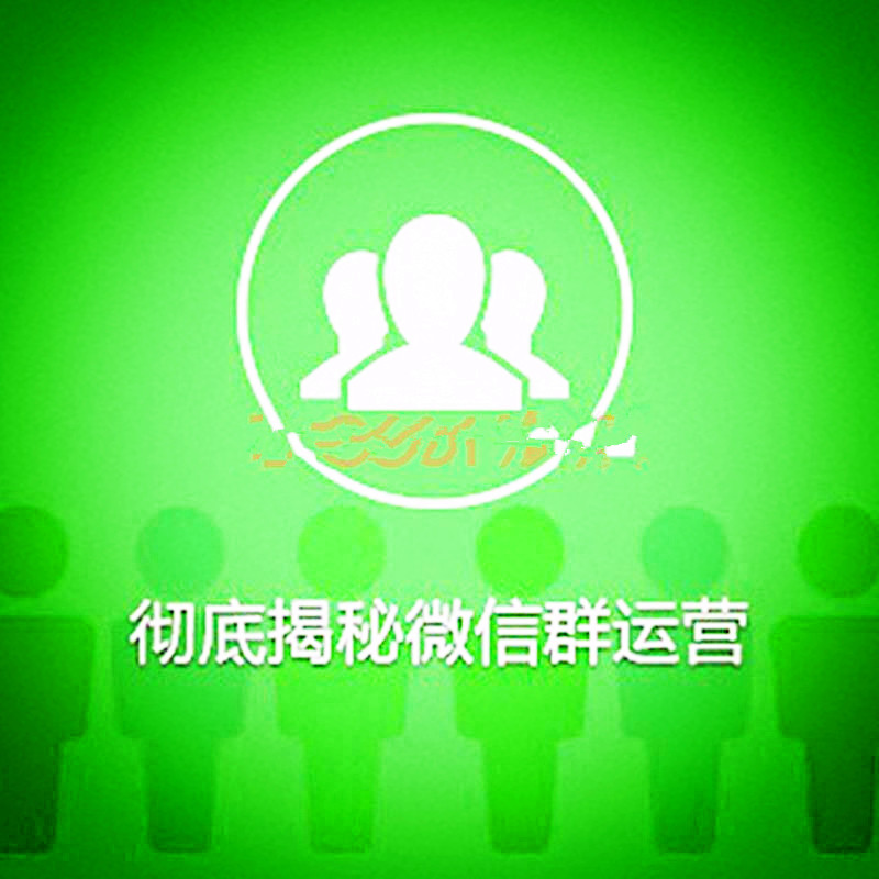 拉你进500个家装防水微信群,教你微信流氓怎么破?