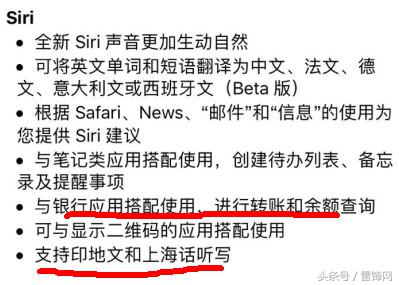 ios11更新了哪些功能,ios11有哪些新变化