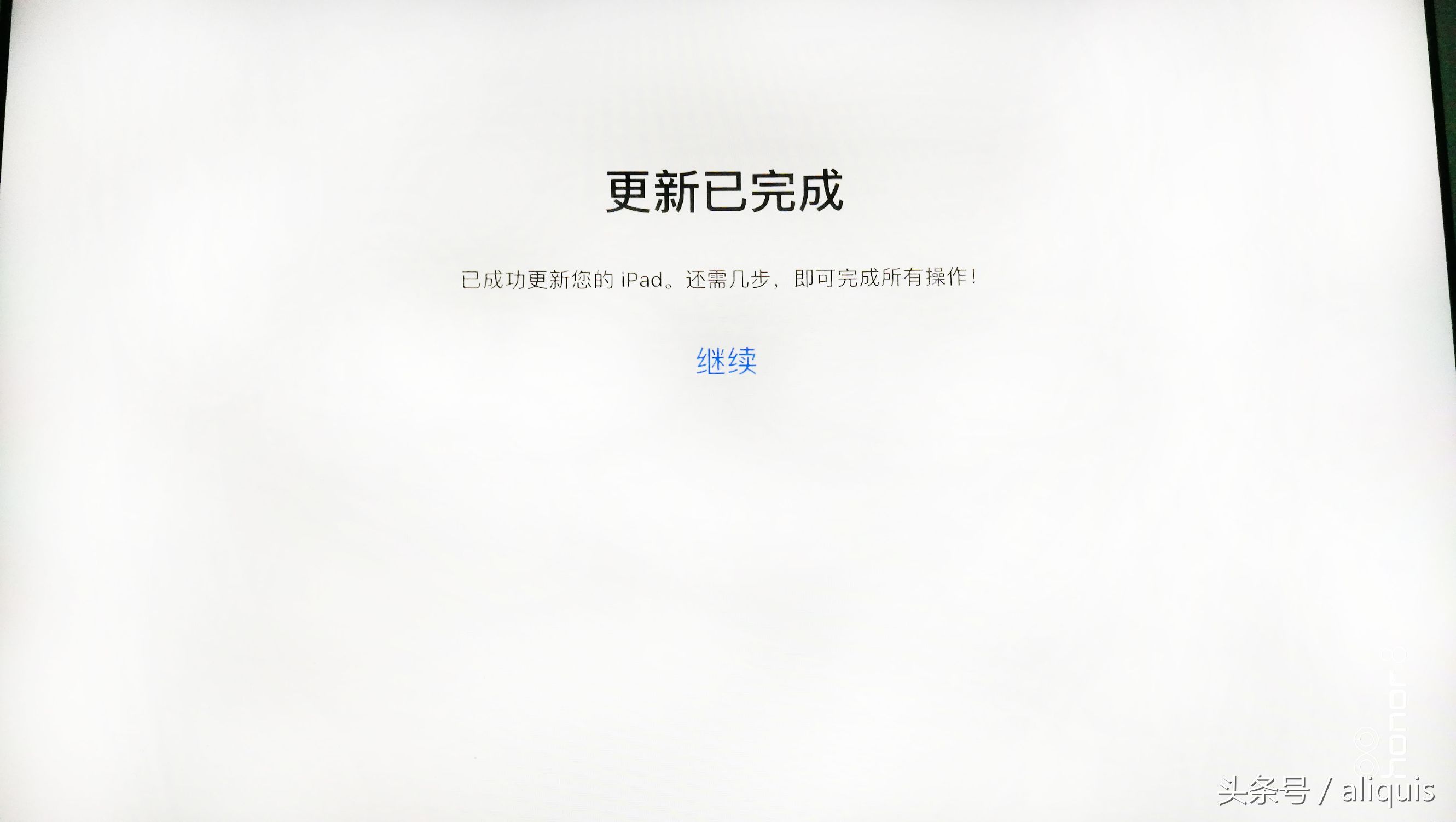 ios11系统平板值钱不,平板ios11怎么样