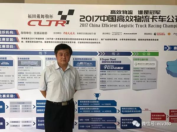 直击大户生存痛点福田戴姆勒破解高效物流“紧箍咒”|卡车之友网