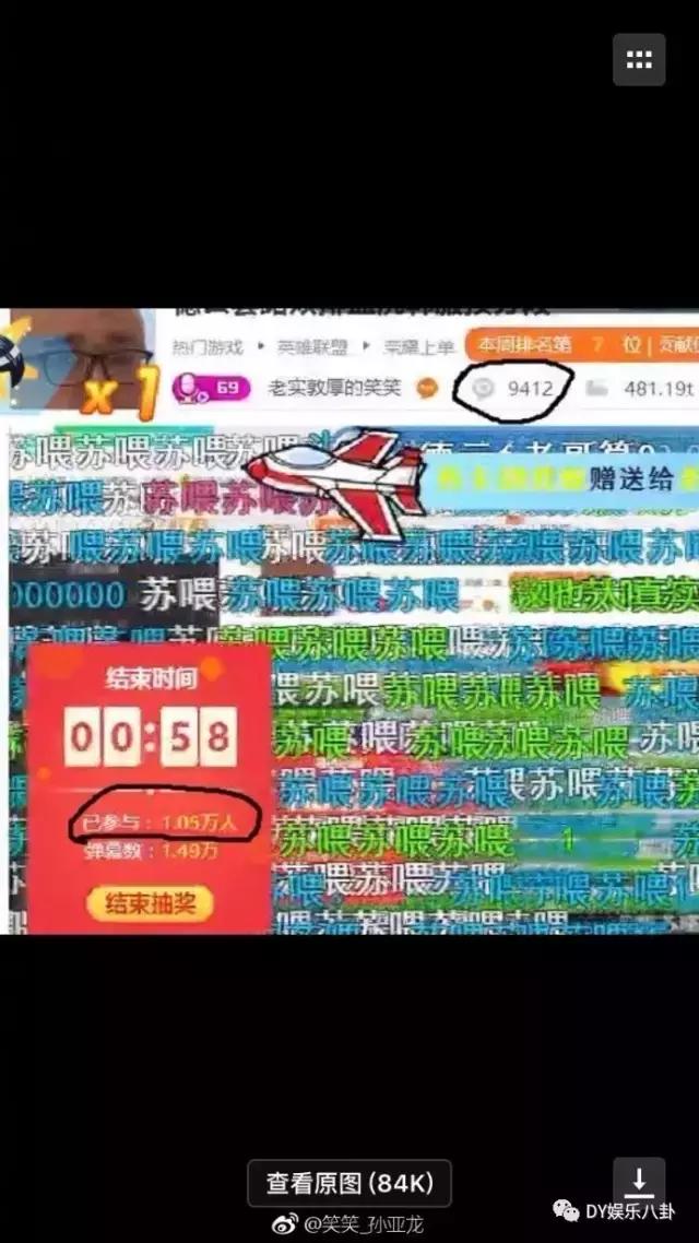 德云色离开斗鱼完整视频,德云色说斗鱼事件