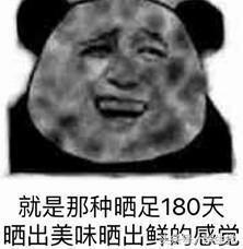 大学生军训都快结束了，没晒黑的同学肯定都不是学霸