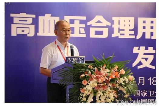 高血压用药指南最新版,高血压药合理用药知识