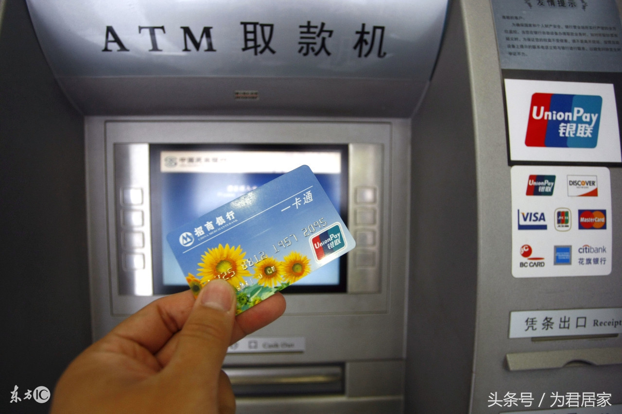 银行自助取款机取钱，卡里的钱被扣了，我们没拿到钱，应该怎么办
