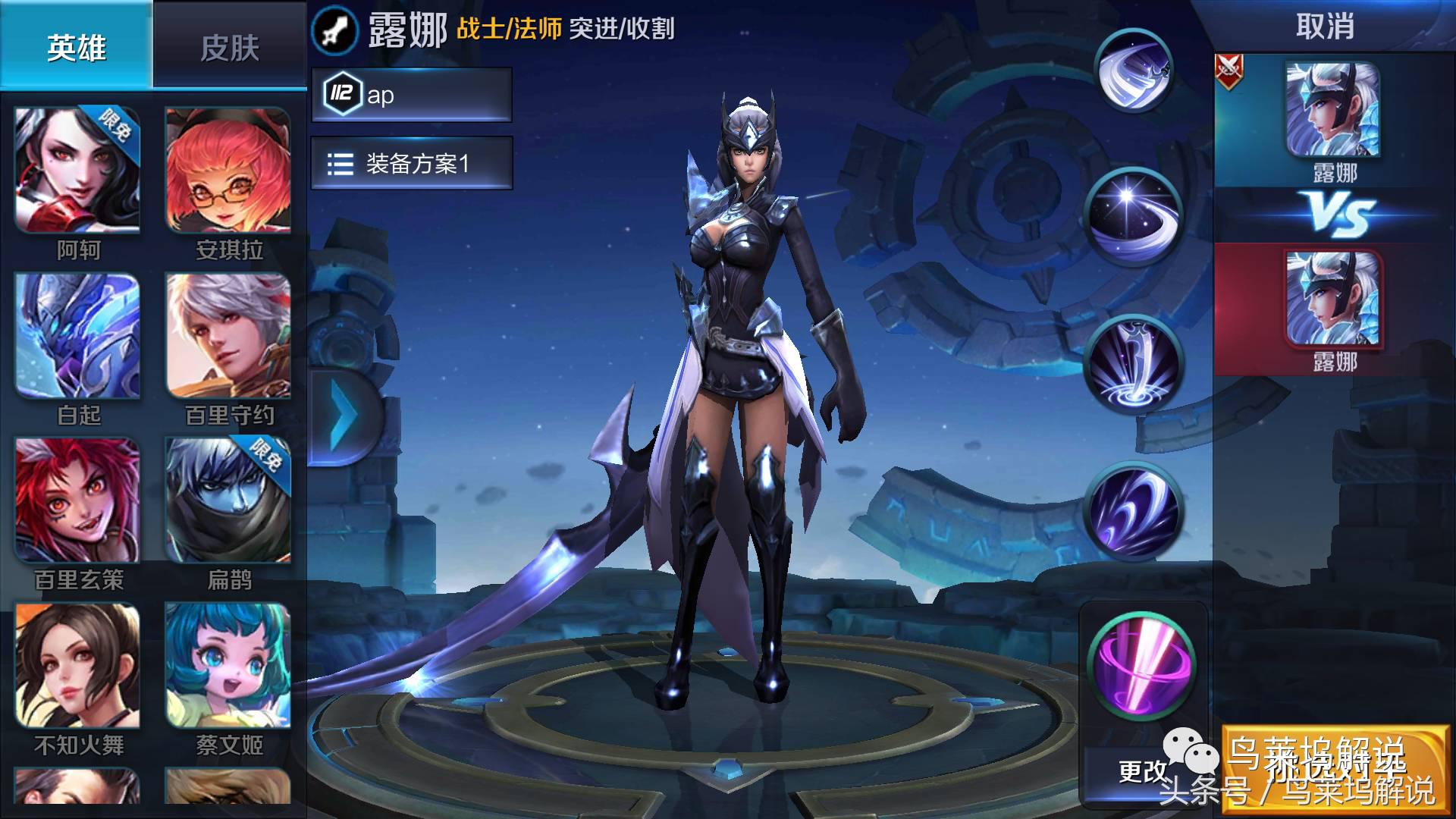 新手不会打野怎么练露娜,张大仙露娜新手教学慢动作