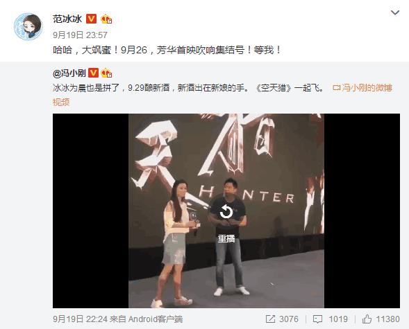 冯小刚赞小沈阳,冯小刚夸范冰冰