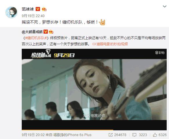 冯小刚赞小沈阳,冯小刚夸范冰冰