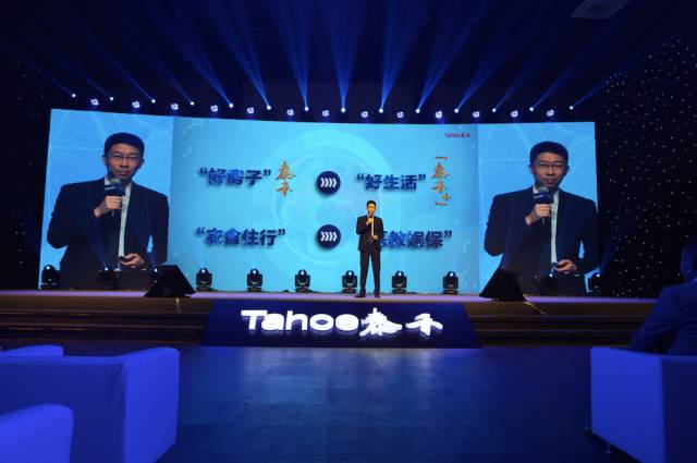 我是“泰禾+”，你的全能生活帮手