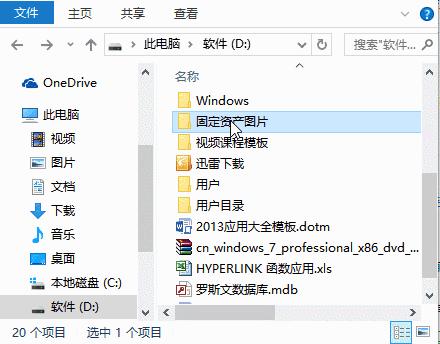 从excel表格中提取图片,在excel找出新表格