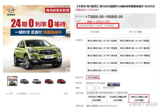 买车对比价格看哪个网站,买车比价网上询价