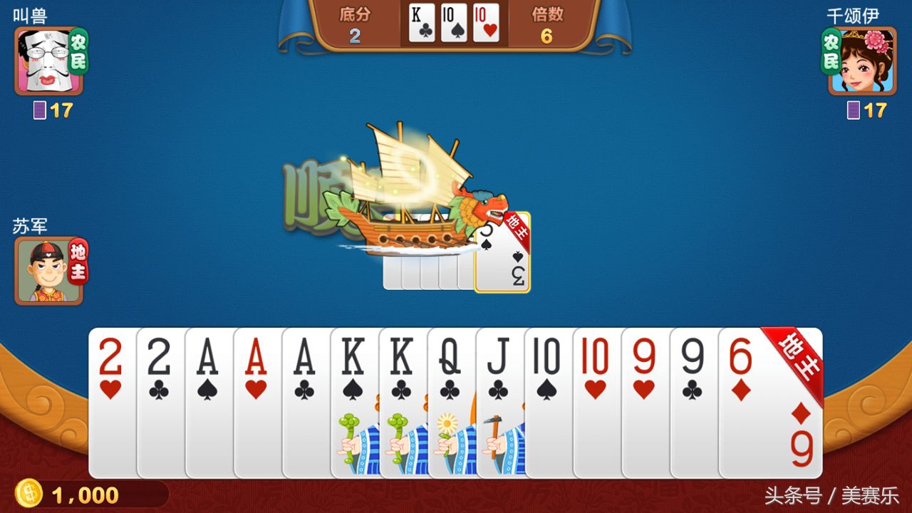 斗地主怎么记牌最简单的方法,三人斗地主的技巧和诀窍