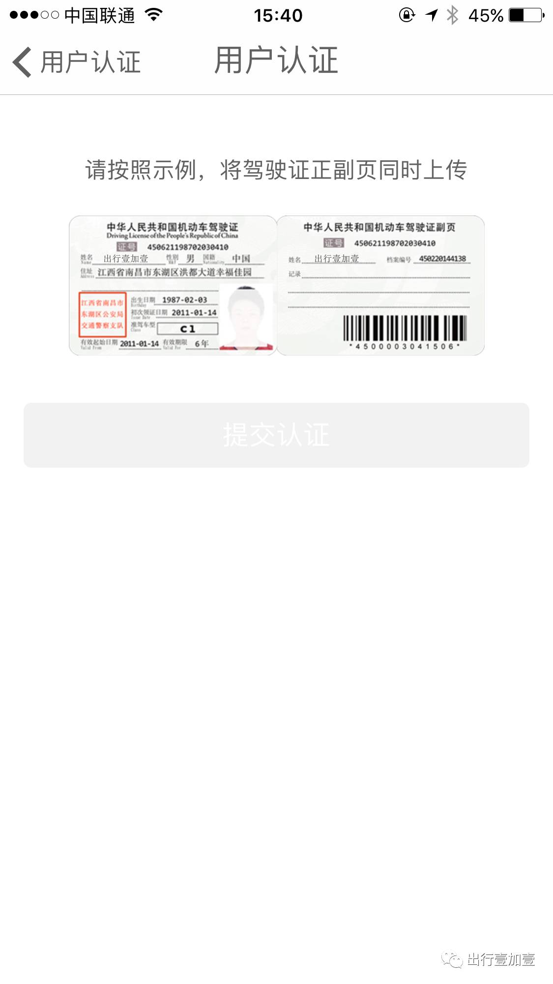 共享车怎么启动开走,共享汽车怎么起步开走