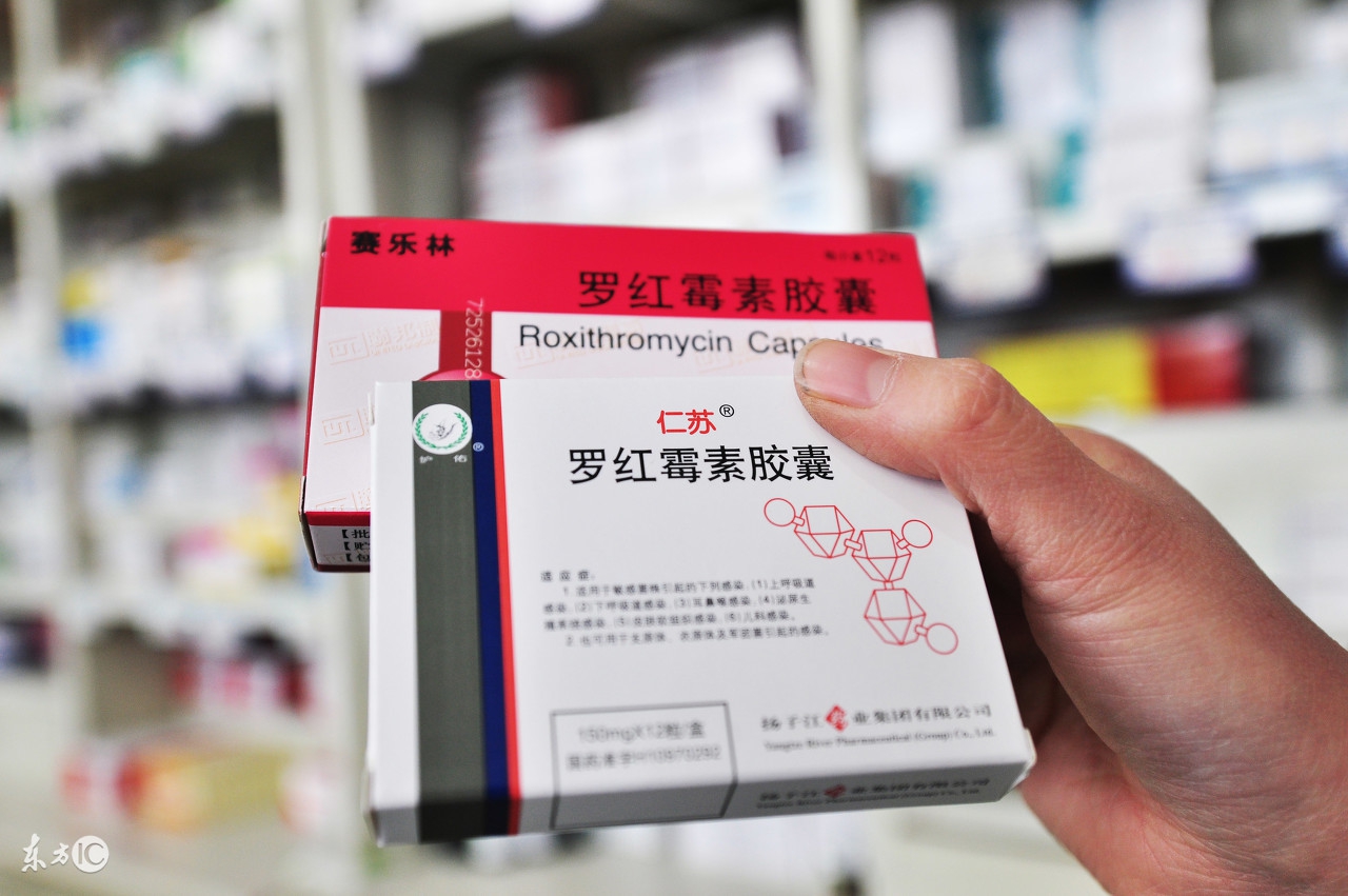 感冒消炎药罗红霉素,感冒药罗红霉素片