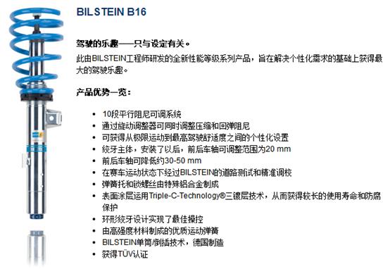 汽车改装悬挂知识,汽车改装的知识讲解